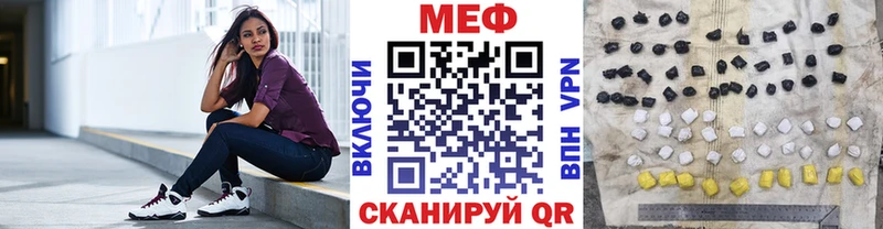 Наркотические вещества Реутов Конопля  Псилоцибиновые грибы  Вейп ТГК  кракен вход  МЕФ  СОЛЬ  Cocaine  Гашиш 