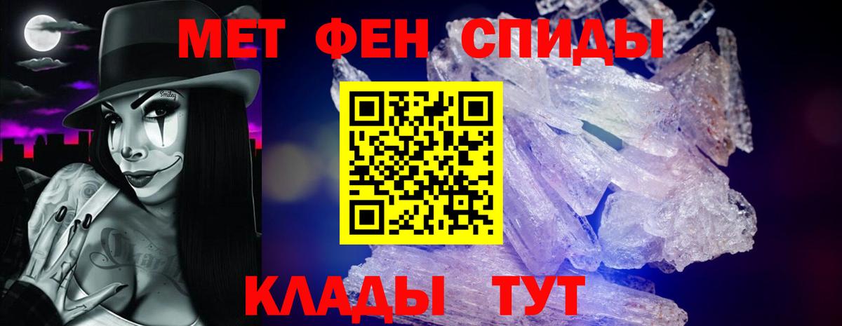 Амфетамин  Вход с VPN  Реутов  АМФЕТАМИН Розовый 