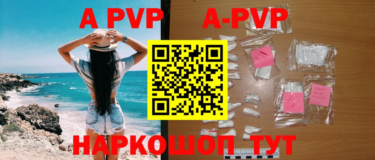 Alpha PVP крисы CK  Alpha-PVP  Реутов  A PVP VHQ  A-PVP СК КРИС 