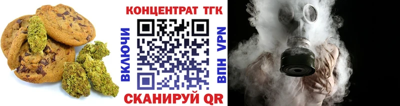 кракен как войти  Реутов  Еда ТГК конопля 