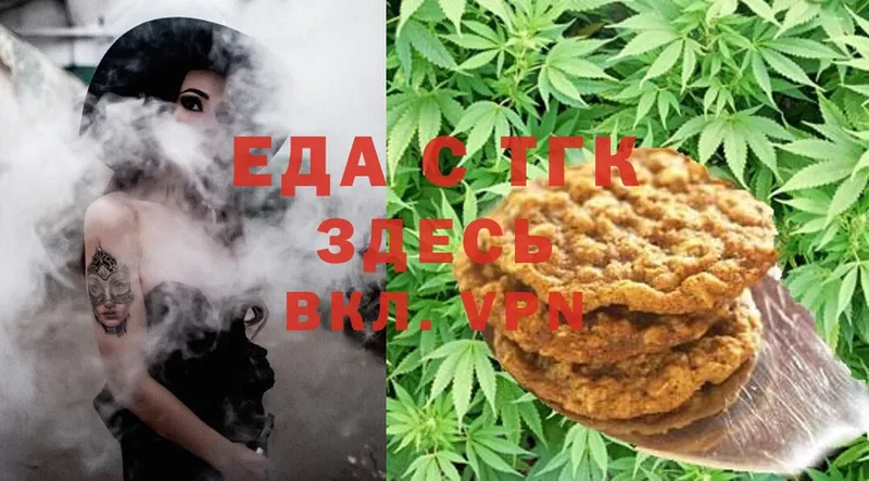 Canna-Cookies марихуана  MEGA рабочий сайт  Реутов 