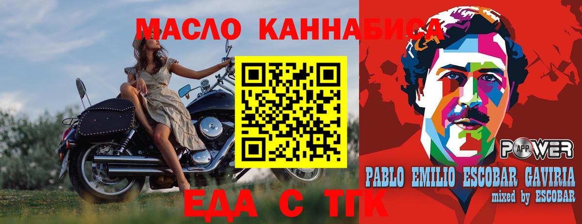 Canna-Cookies конопля  Реутов 