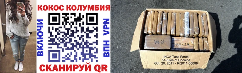 Cocaine 97%  Реутов 