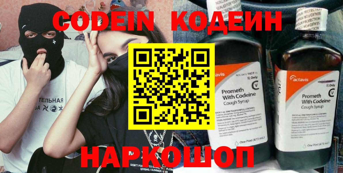 Меф МЯУ МЯУ   ГАШ  Кокаин  Вход с VPN  Реутов  Конопля 