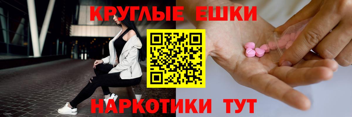 Экстази Cube Реутов