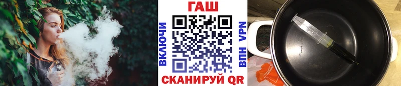 магазин    блэк спрут маркетплейс  ГАШИШ VHQ  Реутов 