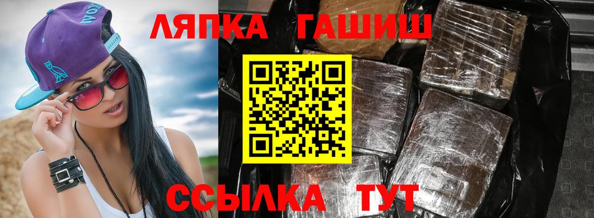 ГАШ AMNESIA HAZE Реутов