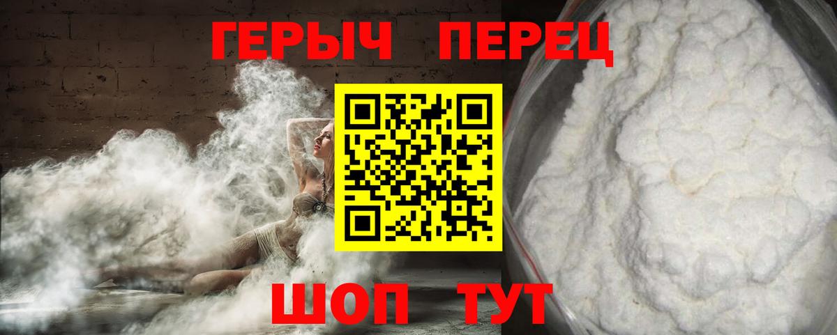 ГЕРОИН Афган Реутов