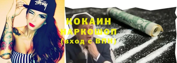 альфа пвп Козельск