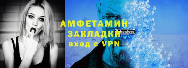 альфа пвп Козельск