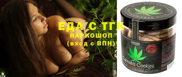дистиллят марихуана Козловка