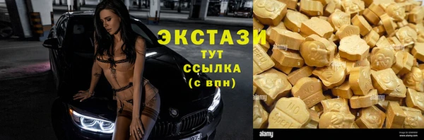 меф VHQ Верхнеуральск