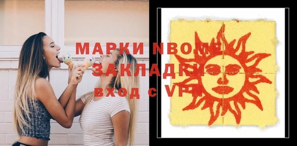 дистиллят марихуана Козловка