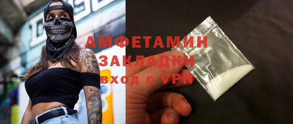 альфа пвп Козельск