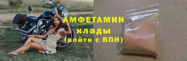 альфа пвп Козельск