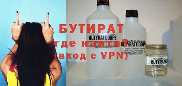 альфа пвп Козельск