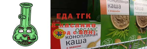 дистиллят марихуана Козловка
