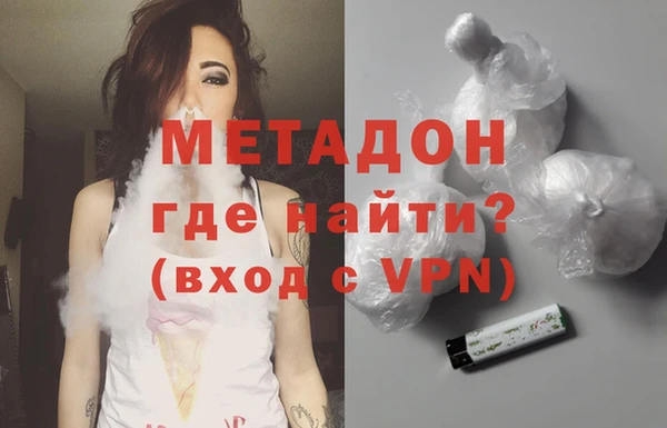 дистиллят марихуана Козловка