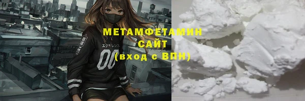 альфа пвп Козельск