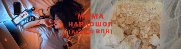 метамфетамин Кодинск