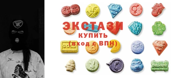 альфа пвп Козельск