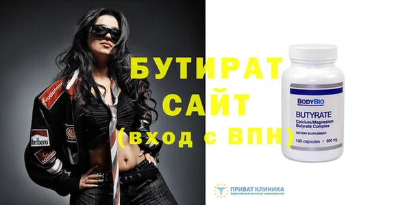 тгк Верея
