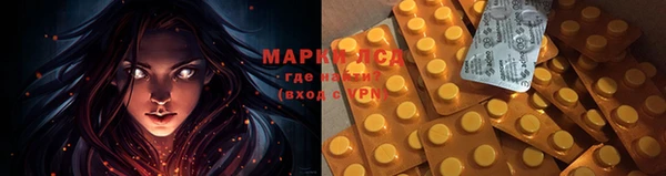 метамфетамин Кодинск