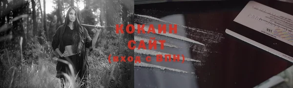 метамфетамин Кодинск