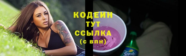 метамфетамин Кодинск