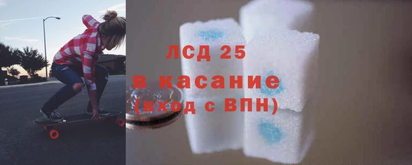 альфа пвп Козельск