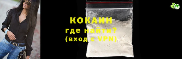 дистиллят марихуана Козловка
