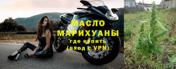 метамфетамин Кодинск