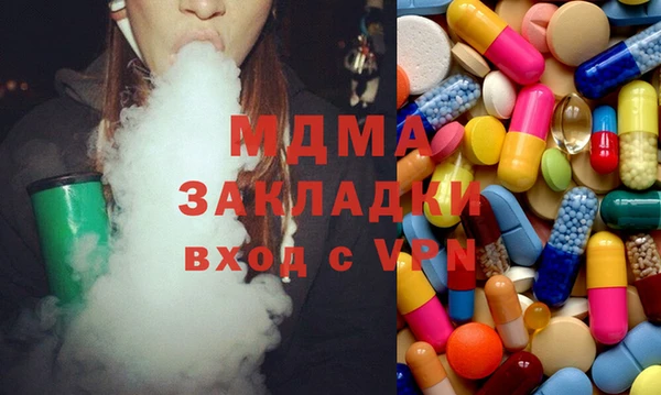 альфа пвп Козельск