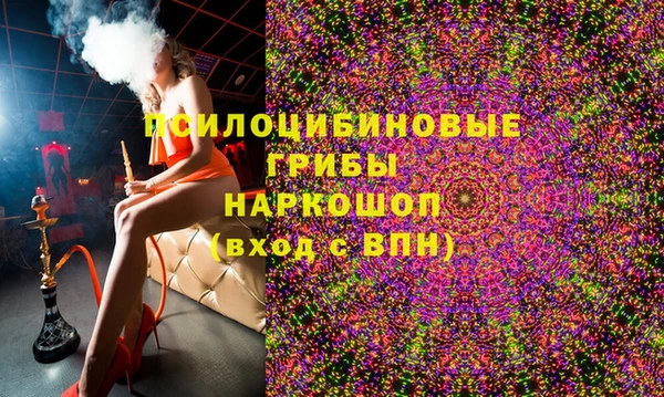 альфа пвп Козельск