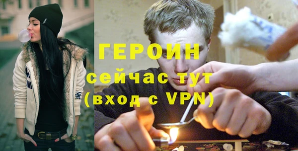 метамфетамин Кодинск