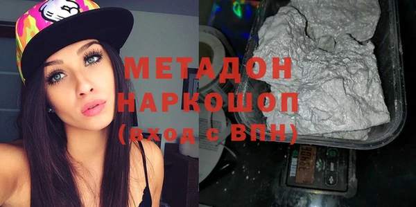 скорость mdpv Пересвет