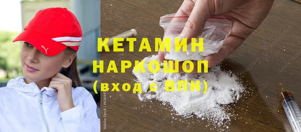 альфа пвп Козельск