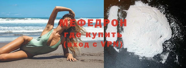 метамфетамин Кодинск