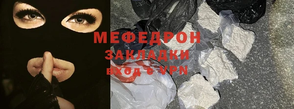 метамфетамин Кодинск