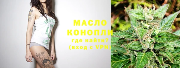 дистиллят марихуана Козловка