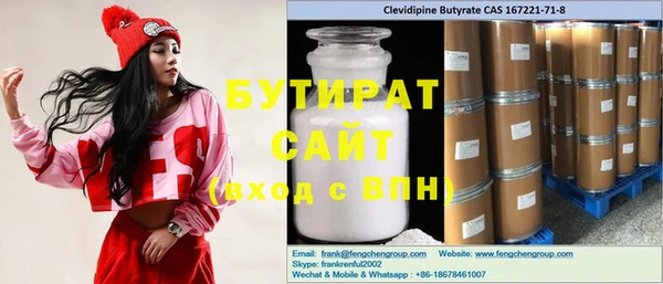 метамфетамин Кодинск