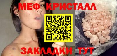 MESCALINE Балаково