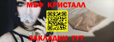 мефедрон мука Донской