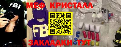 мефедрон мука Донской