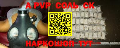 амф Дубна