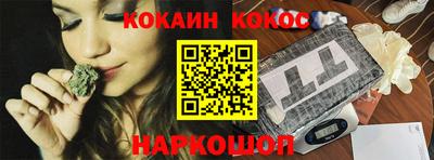 кокс Балашиха