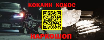 мефедрон мука Донской