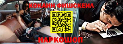 синтетический гашиш Балахна