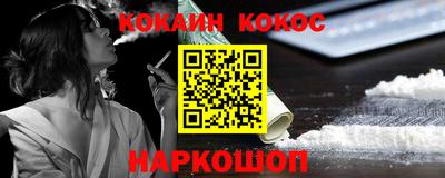 мефедрон мука Донской