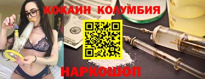 MESCALINE Балаково